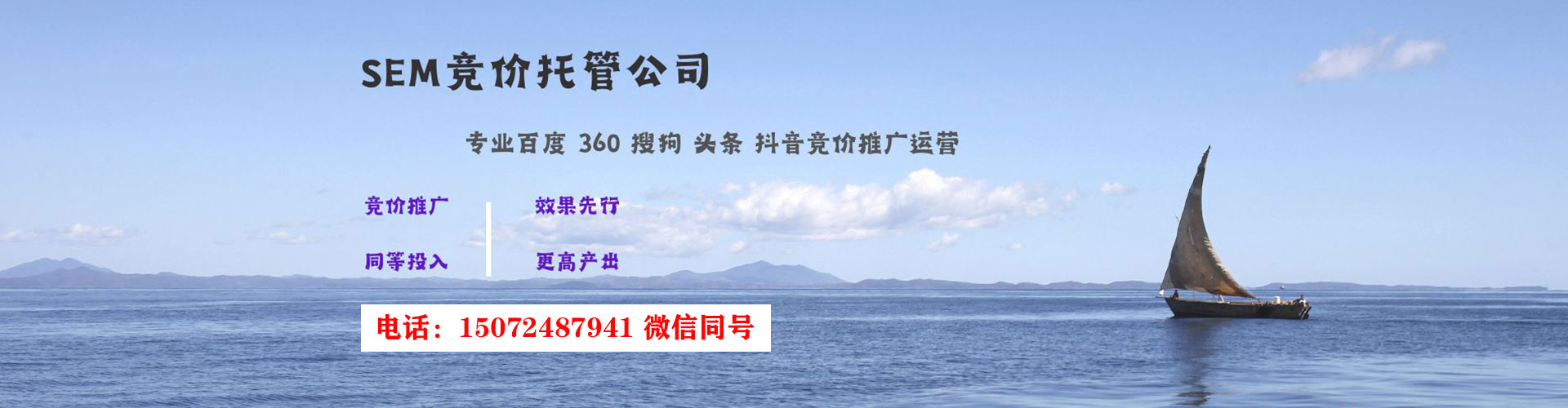 涵江如何百度推广
