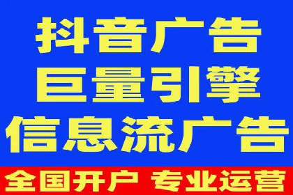 某公司通过今日头条信息流广告实现品牌突破的案例