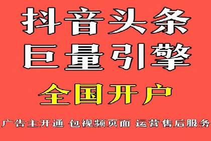 移动支付推广开户费用案例分享